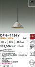 DAIKO ŵ ڥ DPN-41454Y