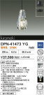 DAIKO ŵ ڥ DPN-41473YG