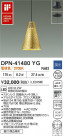 DAIKO ŵ ڥ DPN-41480YG