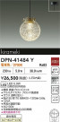 DAIKO ŵ ڥ DPN-41484Y