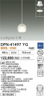 DAIKO ŵ ڥ DPN-41497YG