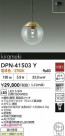 DAIKO ŵ ڥ DPN-41503Y