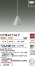 DAIKO ŵ ڥ DPN-41514Y