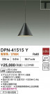 DAIKO ŵ ڥ DPN-41515Y