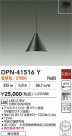 DAIKO ŵ ڥ DPN-41516Y