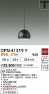 DAIKO ŵ ڥ DPN-41519Y