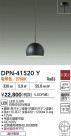 DAIKO ŵ ڥ DPN-41520Y