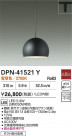 DAIKO ŵ ڥ DPN-41521Y