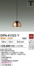 DAIKO ŵ ڥ DPN-41523Y