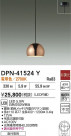 DAIKO ŵ ڥ DPN-41524Y