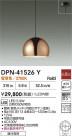 DAIKO ŵ ڥ DPN-41526Y