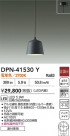 DAIKO ŵ ڥ DPN-41530Y