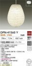 DAIKO ŵ ڥ DPN-41560Y