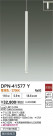 DAIKO ŵ ڥ DPN-41577Y