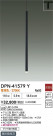 DAIKO ŵ ڥ DPN-41579Y