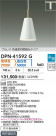 DAIKO ŵ ؾڥ DPN-41592G