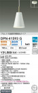 DAIKO ŵ ؾڥ DPN-41593G