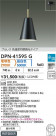 DAIKO ŵ ؾڥ DPN-41595G