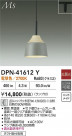 DAIKO ŵ ڥ DPN-41612Y