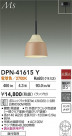 DAIKO ŵ ڥ DPN-41615Y