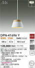 DAIKO ŵ ڥ DPN-41696Y