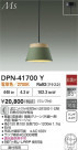 DAIKO ŵ ڥ DPN-41700Y