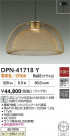DAIKO ŵ ڥ DPN-41718Y