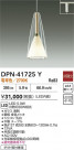 DAIKO ŵ ڥ DPN-41725Y