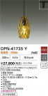 DAIKO ŵ ڥ DPN-41735Y