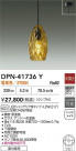DAIKO ŵ ڥ DPN-41736Y
