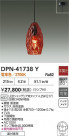 DAIKO ŵ ڥ DPN-41738Y