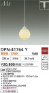 DAIKO ŵ ڥ DPN-41764Y