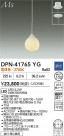 DAIKO ŵ ڥ DPN-41765YG