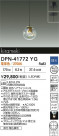 DAIKO ŵ ڥ DPN-41772YG