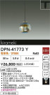 DAIKO ŵ ڥ DPN-41773Y