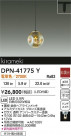 DAIKO ŵ ڥ DPN-41775Y