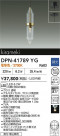 DAIKO ŵ ڥ DPN-41789YG