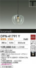 DAIKO ŵ ڥ DPN-41791Y