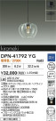 DAIKO ŵ ڥ DPN-41792YG