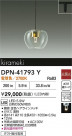 DAIKO ŵ ڥ DPN-41793Y