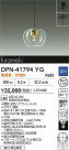 DAIKO ŵ ڥ DPN-41794YG