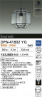DAIKO ŵ ڥ DPN-41802YG