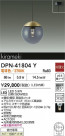 DAIKO ŵ ڥ DPN-41804Y