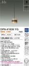 DAIKO ŵ ڥ DPN-41838YG
