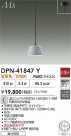 DAIKO ŵ ڥ DPN-41847Y