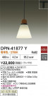 DAIKO ŵ ڥ DPN-41877Y
