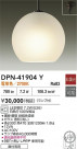 DAIKO ŵ ڥ DPN-41904Y