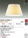 DAIKO ŵ ڥ DPN-41905Y