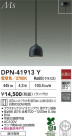 DAIKO ŵ ڥ DPN-41913Y
