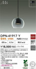 DAIKO ŵ ڥ DPN-41917Y